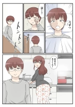 Haha no Hatsukoi wa Oji-san desu. : página 48