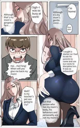 hentai Under the maternal love 03