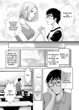 Intercambio de Madres 1 ?La Historia de cómo Entregué a mi Madre y me Cogí a una Joven y Sexy Mamá? : página 6