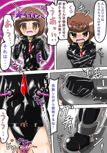 Haiboku Sennou Heroine Cat Suit-Chan 2  Defeated Brainwashed Heroin Catsuit 2 : página 10