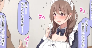 hentai Hajimete Yotogi ni Yobarete Fuan sou na Onee-san Maid