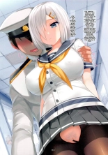 Having 24 Hour SEX With Hamakaze Everywhere : página 2