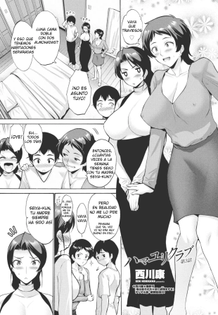 hentai Hamayuri Club Ch. 3