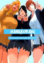 Hamekurabe ~Dono Kareshi no Chinpo ga Osuki?~ : página 1