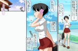 Hana-chan no oshioki etchi ?? daisukina papa ga shin'y? to uwaki etchi shi tetanode jibun mo etchi shite 2-ri ni wakara seru hanashi ? : página 4