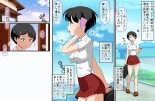 Hana-chan no oshioki etchi ?? daisukina papa ga shin'y? to uwaki etchi shi tetanode jibun mo etchi shite 2-ri ni wakara seru hanashi ? : página 5