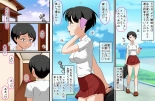 Hana-chan no oshioki etchi ?? daisukina papa ga shin'y? to uwaki etchi shi tetanode jibun mo etchi shite 2-ri ni wakara seru hanashi ? : página 6