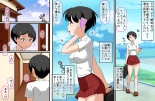 Hana-chan no oshioki etchi ?? daisukina papa ga shin'y? to uwaki etchi shi tetanode jibun mo etchi shite 2-ri ni wakara seru hanashi ? : página 95