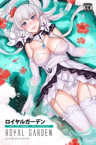 hentai 【Hanada Yanochi】Azur Lane Fanbook - Royal Garden （EN）