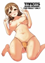 Hanamaru Massage : página 22