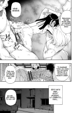 Hanayome Ningyou : página 21