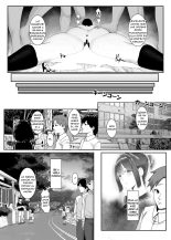 Haramase no Shima 1-2 ~Otome wa Kotou de Haramibara ni Naru + Kodane o Shikomare Modaeru Otome~ : página 23