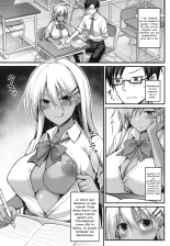 Haramase! Shiawase Oyakodon! Ch. 1-3 : página 101