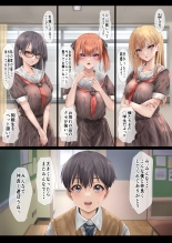 Harem Jogakuin Seitokai Kyonyuu Osananajimi-tachi o Gachigachi Chinpo de Kan Ochi saseta Hanashi : página 3