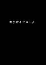 Harem Jogakuin Seitokai Kyonyuu Osananajimi-tachi o Gachigachi Chinpo de Kan Ochi saseta Hanashi : página 53