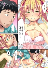 HAREM M＠STER ch01-22 : página 498