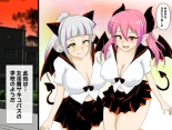 Harem Succubus Onna Gakuen : página 3