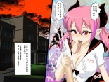 Harem Succubus Onna Gakuen : página 13