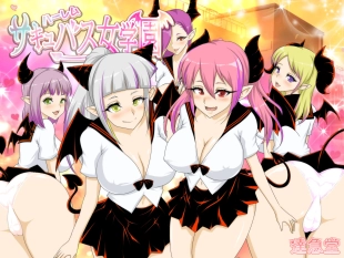 hentai Harem Succubus Onna Gakuen