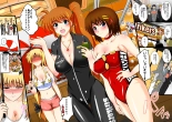 Harem Summer NFH : página 2