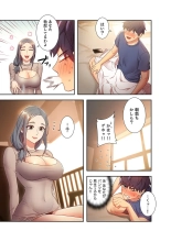 Harem x Harem 2 : página 95