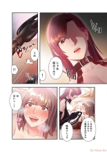 Harem x Harem 3 : página 102