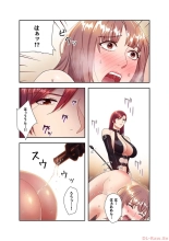 Harem x Harem 3 : página 168