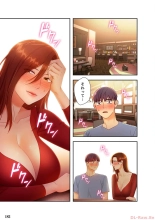 Harem x Harem 3 : página 183