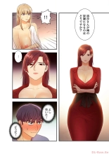 Harem x Harem 4 : página 42