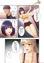 Harem x Harem 4 : página 97