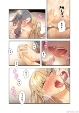 Harem x Harem 5 : página 10