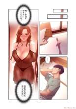 Harem x Harem 6 : página 38