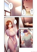 Harem x Harem 6 : página 40