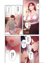 Harem x Harem 6 : página 46