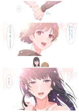 Haru-kun to Yukina Senpai : página 74