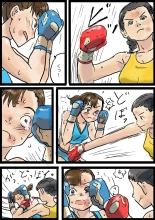 Haruka vs Maria : página 20