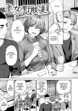 Hatsu Iki - El primer orgasmo Ch. 1-2 : página 3