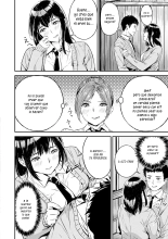 Hatsu Iki - El primer orgasmo Ch. 1-2 : página 38