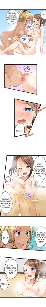 My First Time is with.... My Little Sister?! Ch. 1-74 : página 237