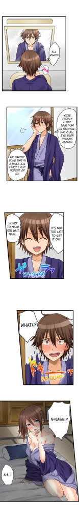 My First Time is with.... My Little Sister?! Ch. 1-74 : página 246