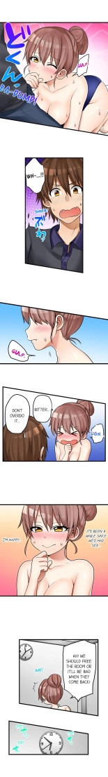 My First Time is with.... My Little Sister?! Ch. 1-74 : página 354