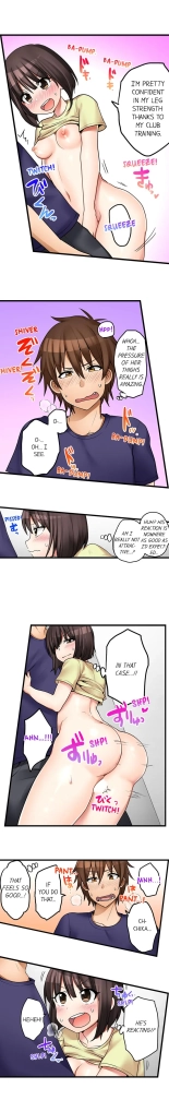 My First Time is with.... My Little Sister?! Ch. 1-74 : página 373