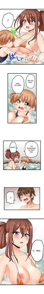 My First Time is with.... My Little Sister?! Ch. 1-74 : página 499