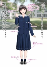 Hatsukoi Seifuku Zukan Nagasakiken no Joshiko 2023 : página 7