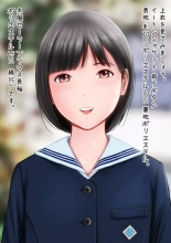 Hatsukoi Seifuku Zukan Nagasakiken no Joshiko 2023 : página 12