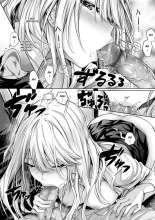 Hatsukoi Time. + Extra Bonus Chapters : página 227