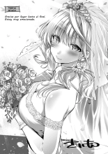 Hatsukoi Time. + Extra Bonus Chapters : página 256