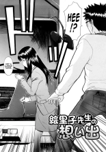 Hazukashime Ch. 1-4 : página 33