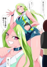 Heroine Harassment ?????????????????? ?? : página 2