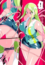 Heroine Harassment ?????????????????? ?? : página 4